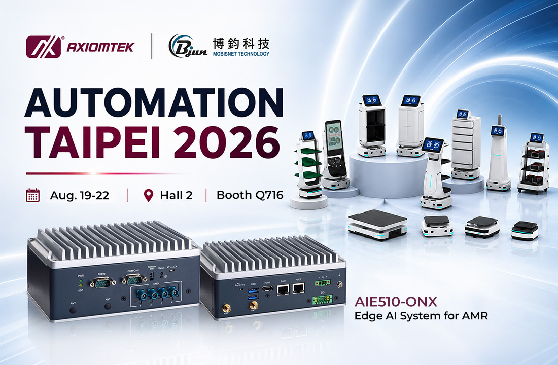 艾訊與博鈞科技攜手於2026台北國際自動化工業大展展示七款AI自主移動機器人